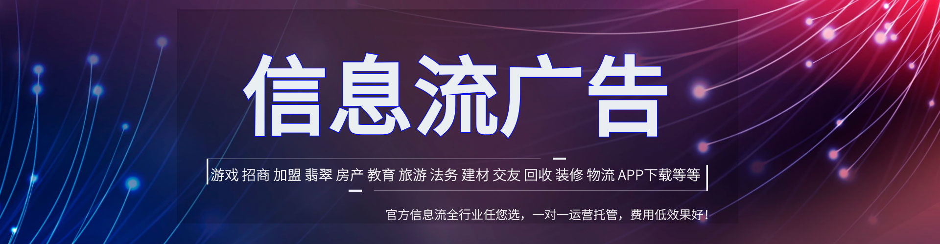 册亨百度优化推广