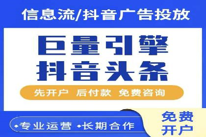 关键词竞价排名策略：成功企业的案例分析