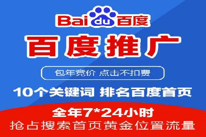 SEM网络推广实战案例：如何实现快速转化